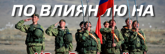 Зачем России новая военная база в Кыргызстане?