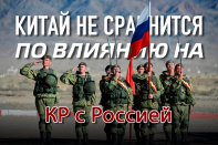 Зачем России новая военная база в Кыргызстане?