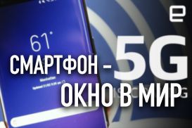 «Казактелеком» планирует запустить в стране 5G