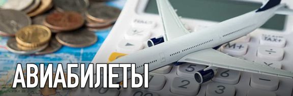 Казахстанцы стали меньше летать