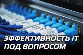 Цифровизация в Казахстане: фальстарт