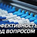 Цифровизация в Казахстане: фальстарт