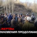 Конфликт на границе Кыргызстана и Таджикистана