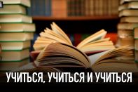 Как достичь глобальных целей в сфере образования