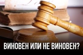 О судьбе суда присяжных в Казахстане
