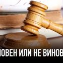 О судьбе суда присяжных в Казахстане