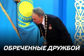 Что говорят в России об уходе Назарбаева?