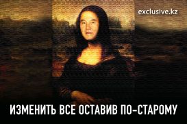 Мы проснулись в другой стране