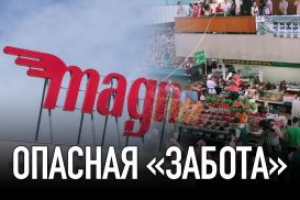 Торговые сети VS базары