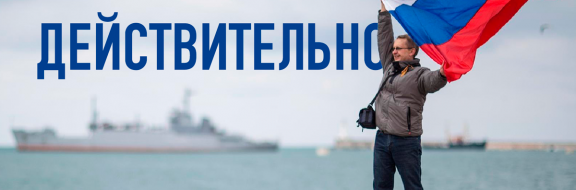 Крым и Севастополь - это Украина