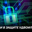 Компании все чаще теряют свои данные