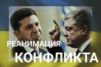 Каким будет второй тур украинских выборов?