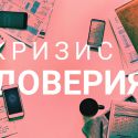 Кто есть кто на инвестиционном рынке Казахстана?