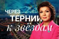 Станет ли Дарига Назарбаева президентом?