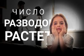 В Казахстане перестают жениться и рожать