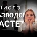 В Казахстане перестают жениться и рожать