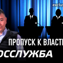 Мухтар Тайжан: "Выборное законодательство - это дискриминация"