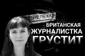 «Казахстан все более становится авторитарным государством»