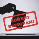 В пассиве Ермурат Бапи, в активе Амиржан Косанов