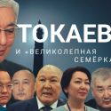 Выборы-2019: их стало восемь