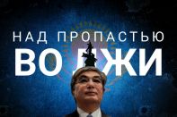Джамиля Стехликова: Убежит ли от правды Токаев?