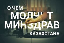 Вакцины – это необходимость, которую надо осознать