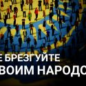 Джамиля Стехликова: политик сегодня – это гражданский активист