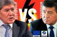 Ждет ли Кыргызстан новая революция?