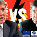 Ждет ли Кыргызстан новая революция?