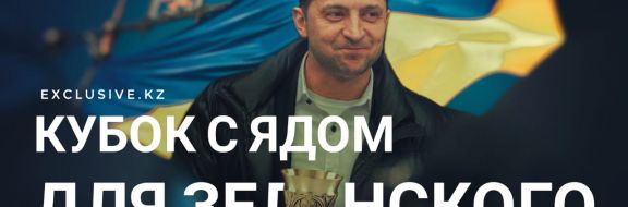 Новый президент Украины вступил в ряды сопротивления