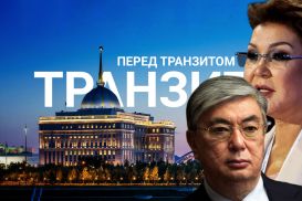 Что показала президентская кампания в Казахстане