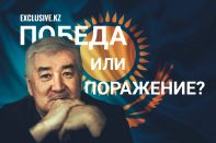 Предатель интересов народа или символ протеста?