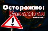 Крупнейшие инвесторы получили предостережение