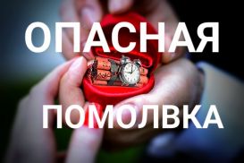 Чем грозят России объятия Китая?