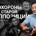 Айдос Сарым: "Для меня важнее делать что-то, чем быть кем-то"