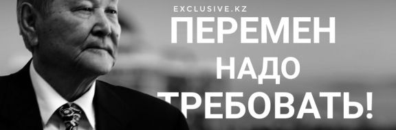 Серикболсын Абдильдин: необходимо вернуть Конституцию 1993-его года