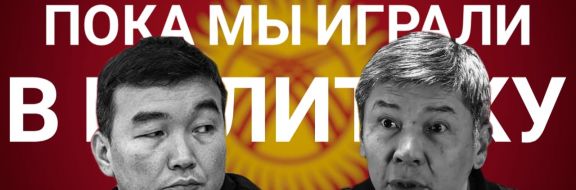 Казахстан ведет необъявленную войну с Кыргызстаном