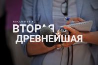 Почему СМИ проиграли вначале власти, а потом и соцсетям