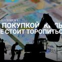 Жилстройсбербанк не будет приватизирован. Но, возможно, выйдет на IPO.