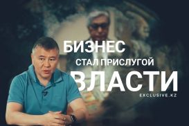 Мухтар Тайжан: "После выборов стало видно, кто купался без трусов"