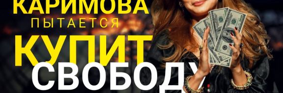 Экономический мазохизм