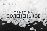 Казахстанцы потребляют чересчур много дешевой и лоступной "белой смерти"