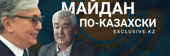 Айдос Садыков, создатель БАСЕ: «В Казахстане никогда не было выборов»