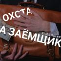 Ссудный портфель сокращается, просроченные займы — растут.