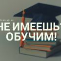 Детям из многодетных и малообеспеченных семей выделили гранты