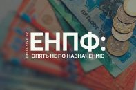 Нужна ли Казахстану программа «экономика простых вещей»?