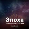 Веймар 2019: Сохранить в себе человека в эпоху цифровизации