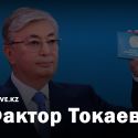 Почему Нацсовет общественного доверия – не совсем безнадежное предприятие