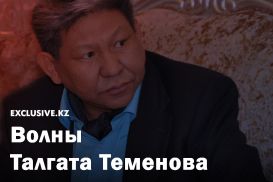 За что Кунаев собирался призвать Олжаса Сулейменова к ответу «по всей строгости»