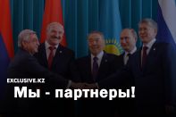 Казахстан и ЕАЭС: совокупный объем внешней торговли достиг 78,1 миллиарда долларов